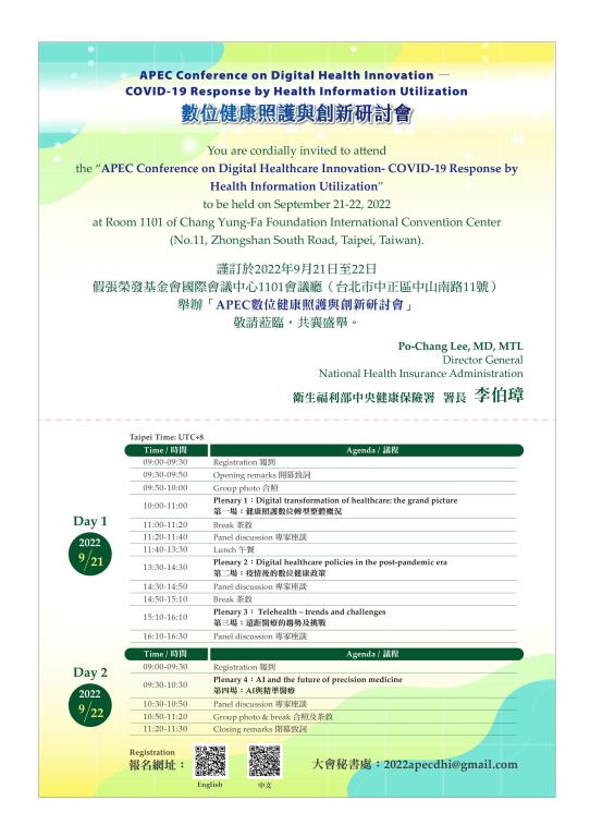APEC Conference agenda