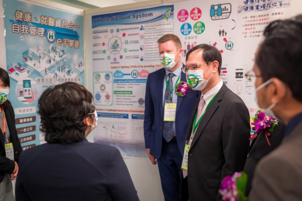 Photo of digital healthcare exhibition