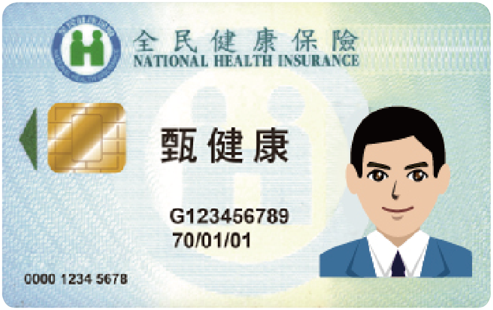 NHI Card