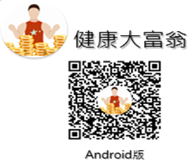 疾病主題組佳作-健康大富翁- android QRcode