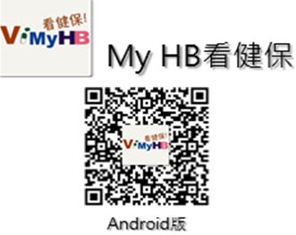 疾病主題組第三名-My HB看健保- android QRcode