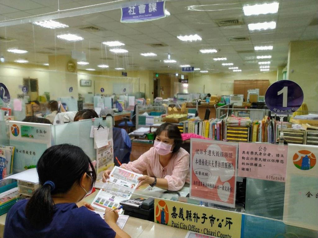 嘉義縣朴子市公所宣導健保行動櫃檯服務