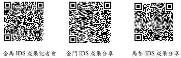 1091217-QRcode 圖檔