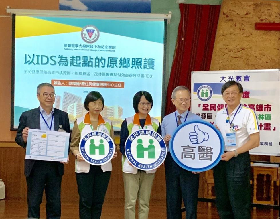 中間健保署蔡副署長淑鈴、右一高醫黃尚志副院長、右二鍾飲文院長、左一高醫社區醫學部何啟功部長、左二健保署高屏業務組林淑華組長