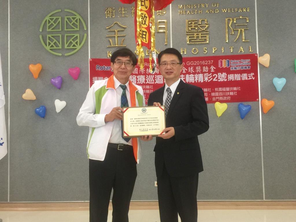 李伯璋署長（左）致贈感謝狀給扶輪社朱立德總監