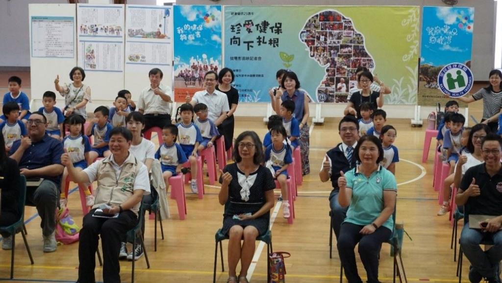 「珍愛健保  向下札根」記者會活動大合照