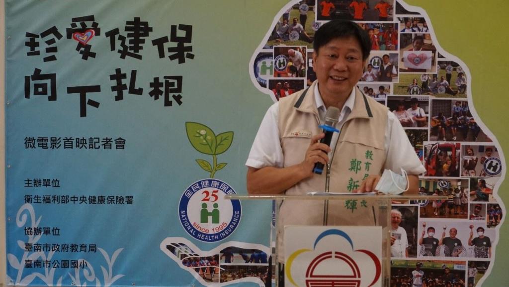 台南市政府教育局 鄭新輝局長致詞