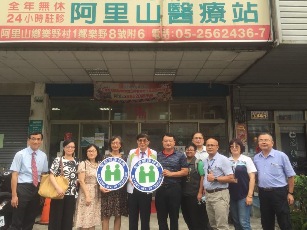 署長視察嘉義縣大埔醫療站及樂野醫療站