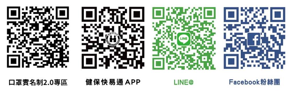 社群媒體