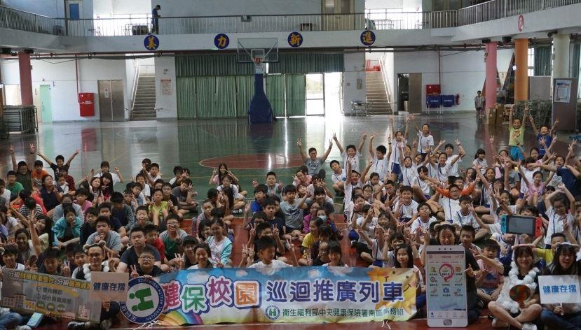 台南新進國小