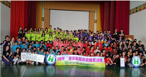 花蓮中正國小