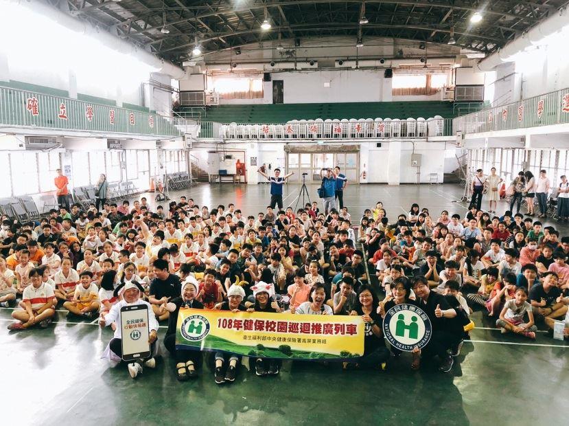 高雄瑞祥國小