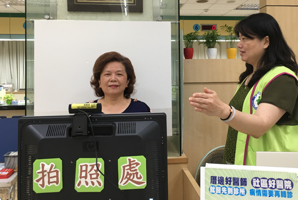 公所為申辦健保卡3
