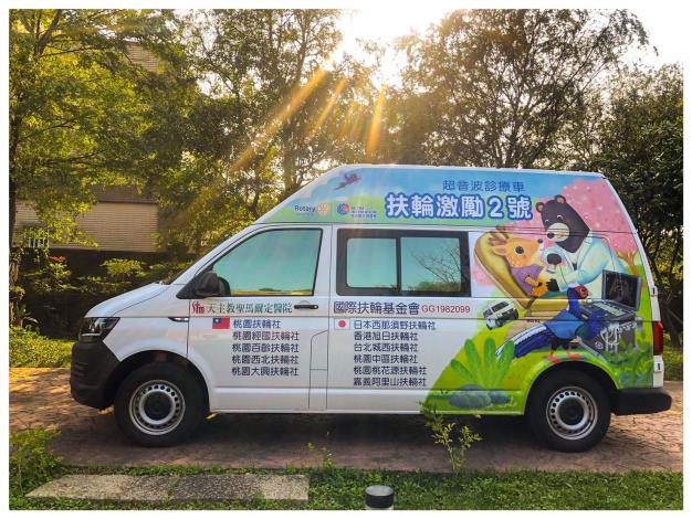 醫療車
