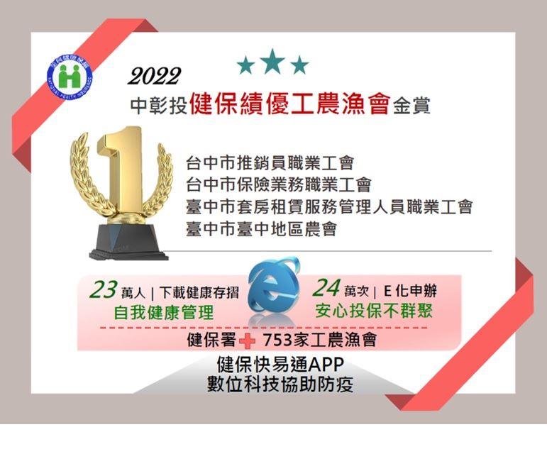 1111124-%E9%99%84%E5%9C%96