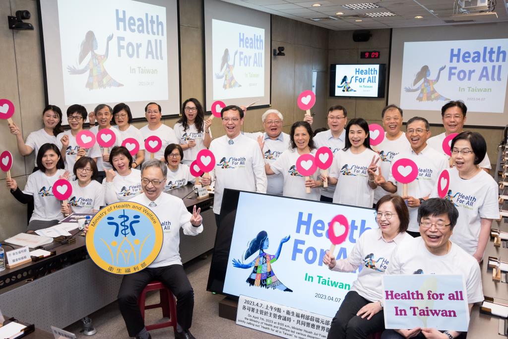 一起響應「Health For All in Taiwan健康活力No.1」！