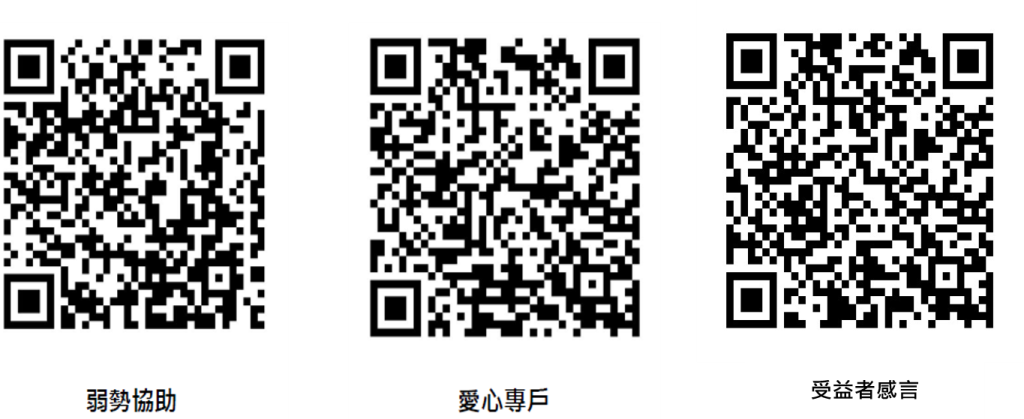 1110502%E8%A8%98%E8%80%85%E6%9C%83QRcode