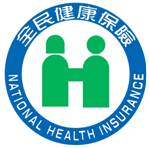 全民健康保險標誌