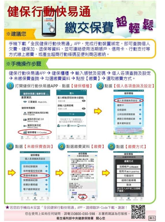 1100820%E6%96%B0%E8%81%9E%E7%A8%BF-%E9%99%84%E5%9C%96-3