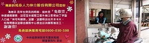 持續推動提供「免預約、免下車、免取票」之服務示意圖