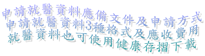 說明