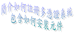 說明