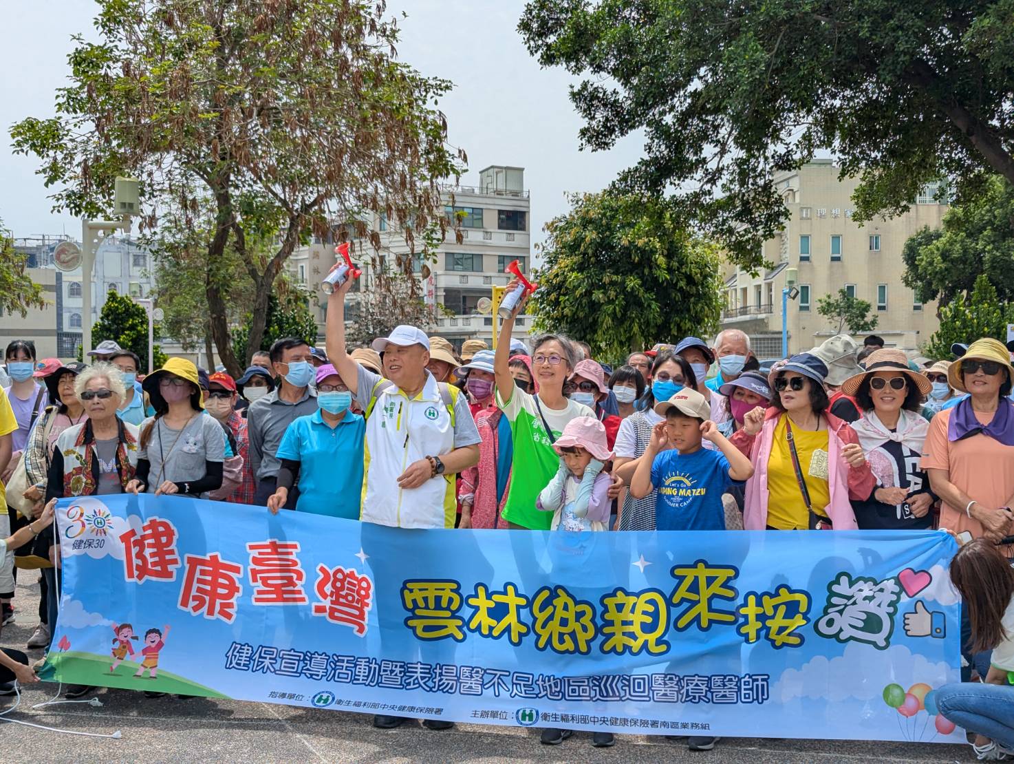 圖1.雲林虎尾健保宣導活動邀請鄉親一起健康走走