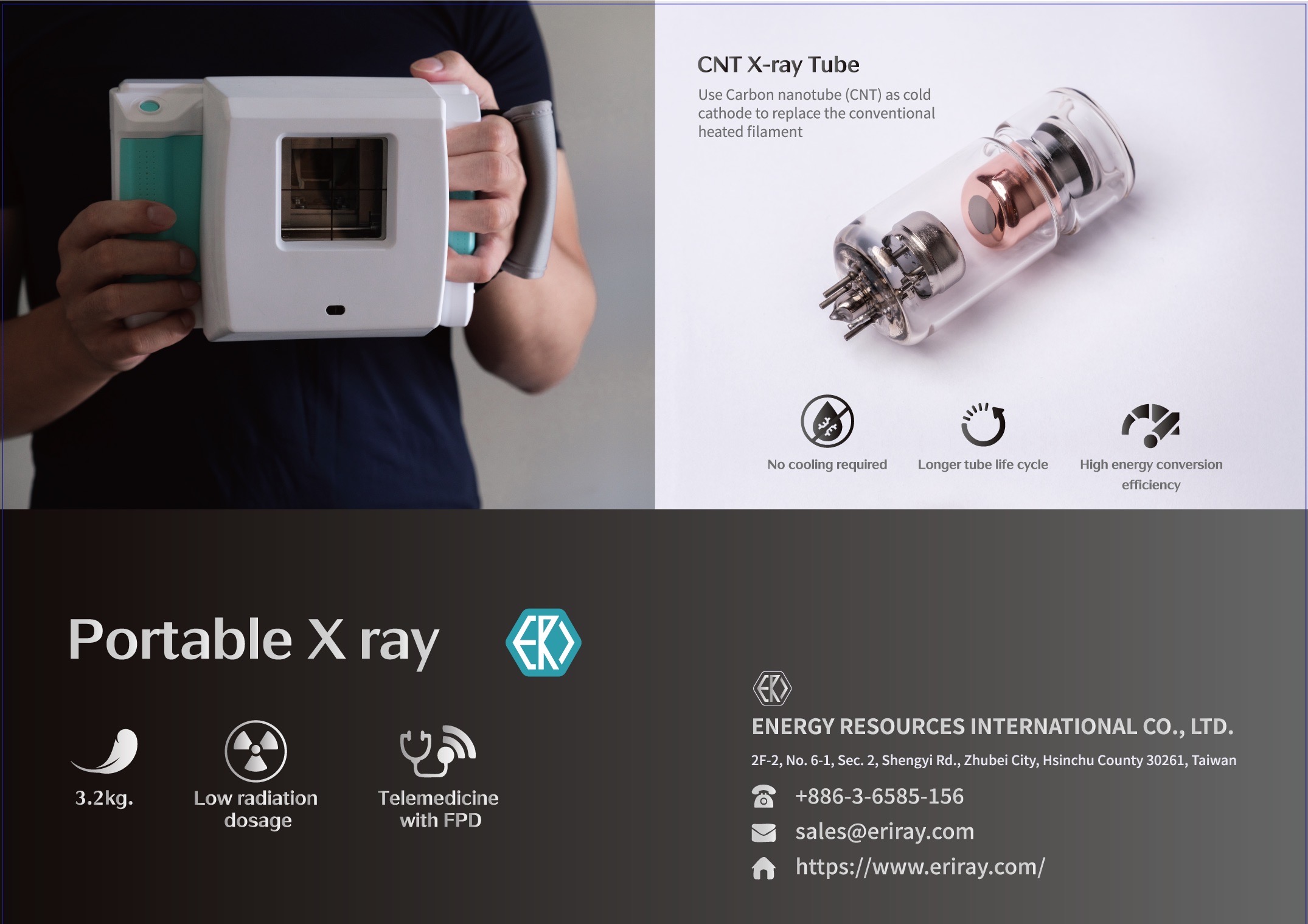 能資 可攜式X光機 DM2