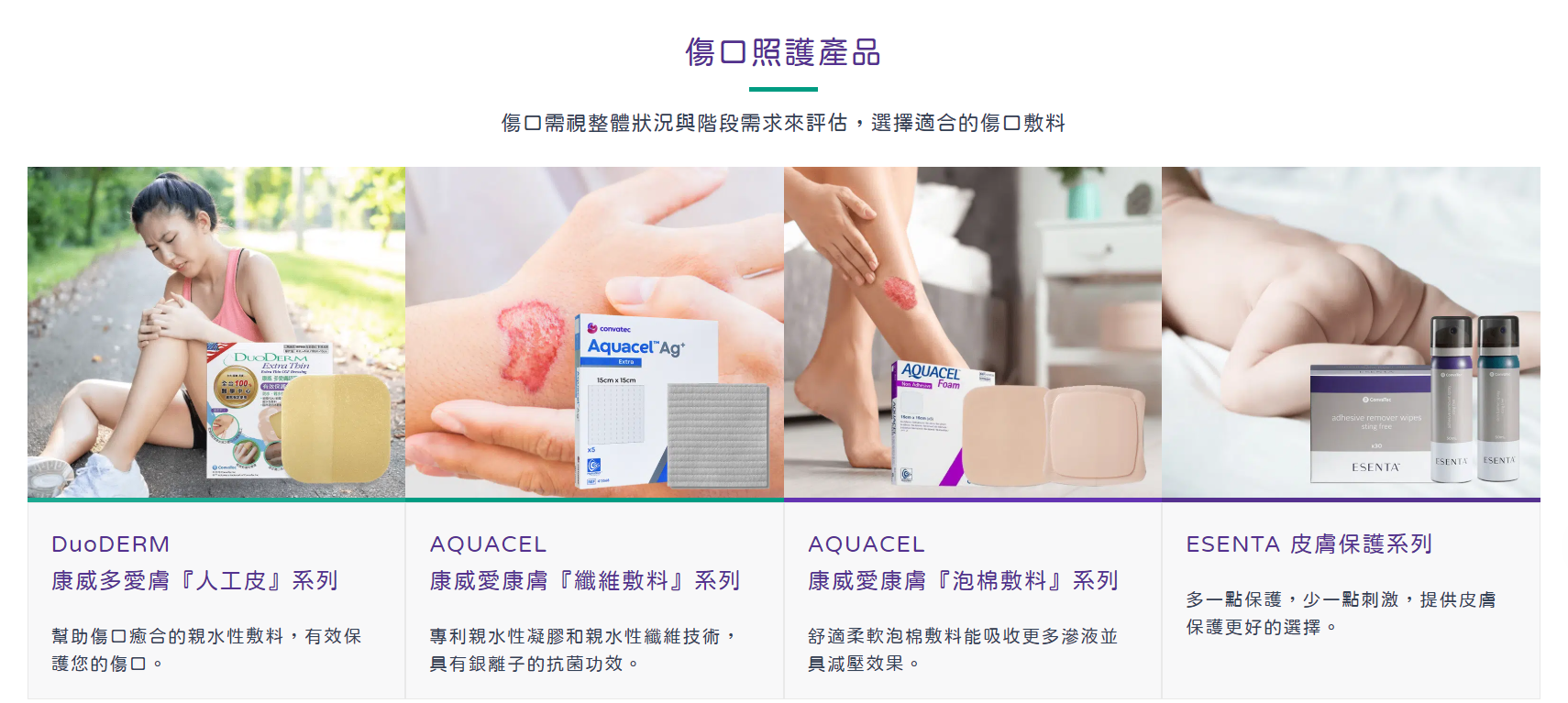 龍生藥品