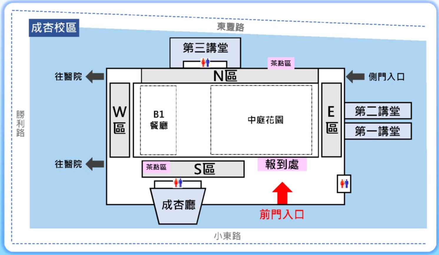 設攤規劃圖