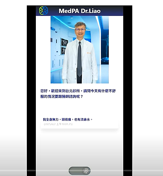 DR-診前預診