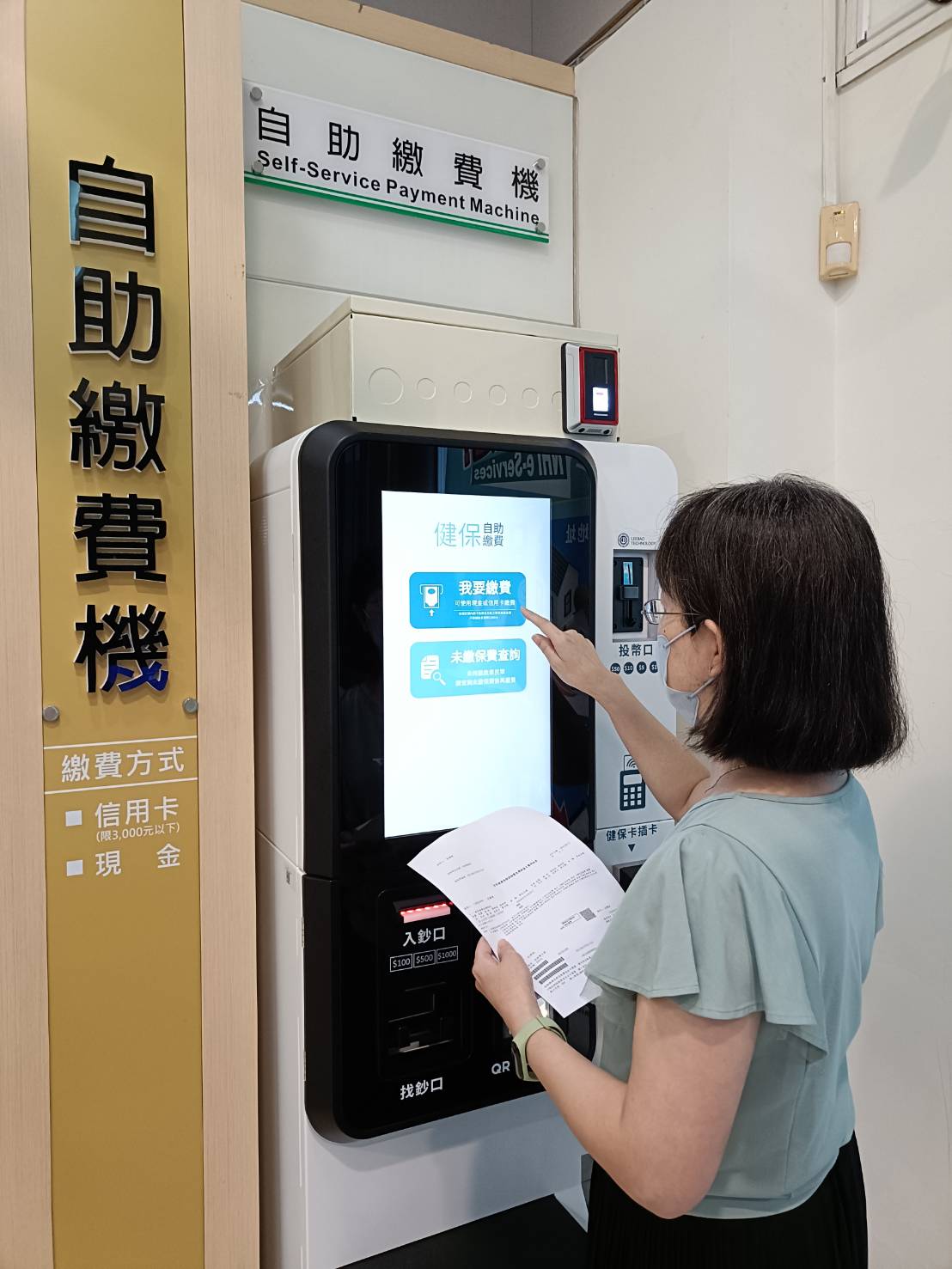 1140821中區新聞稿_圖2