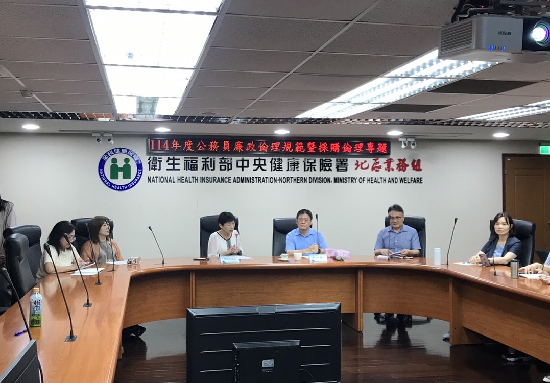 圖4中央銀行政風室劉耀中主任蒞臨授課「公務員廉政倫理與採購倫理」