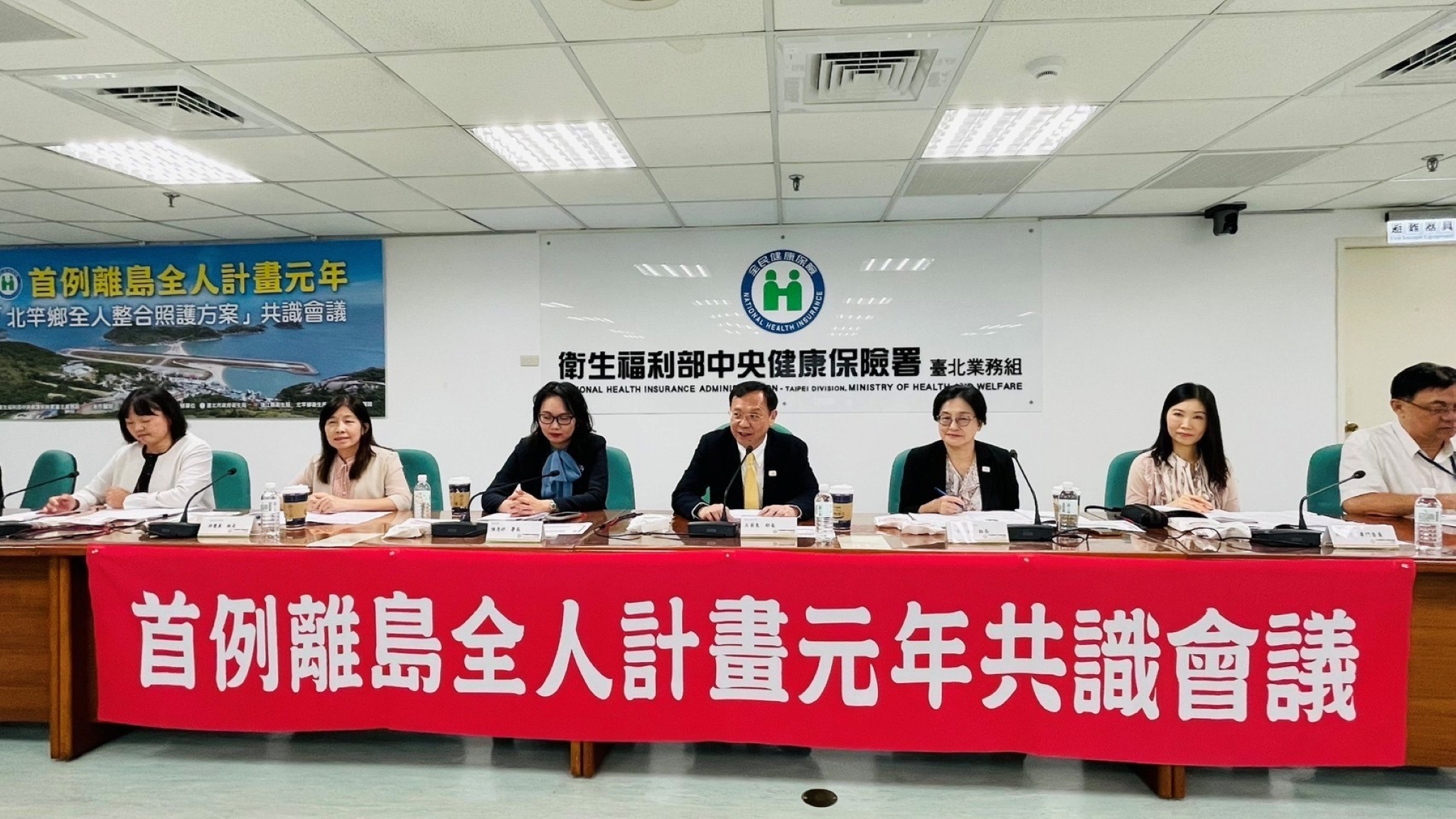 右4為衛生福利部石崇良部長致詞