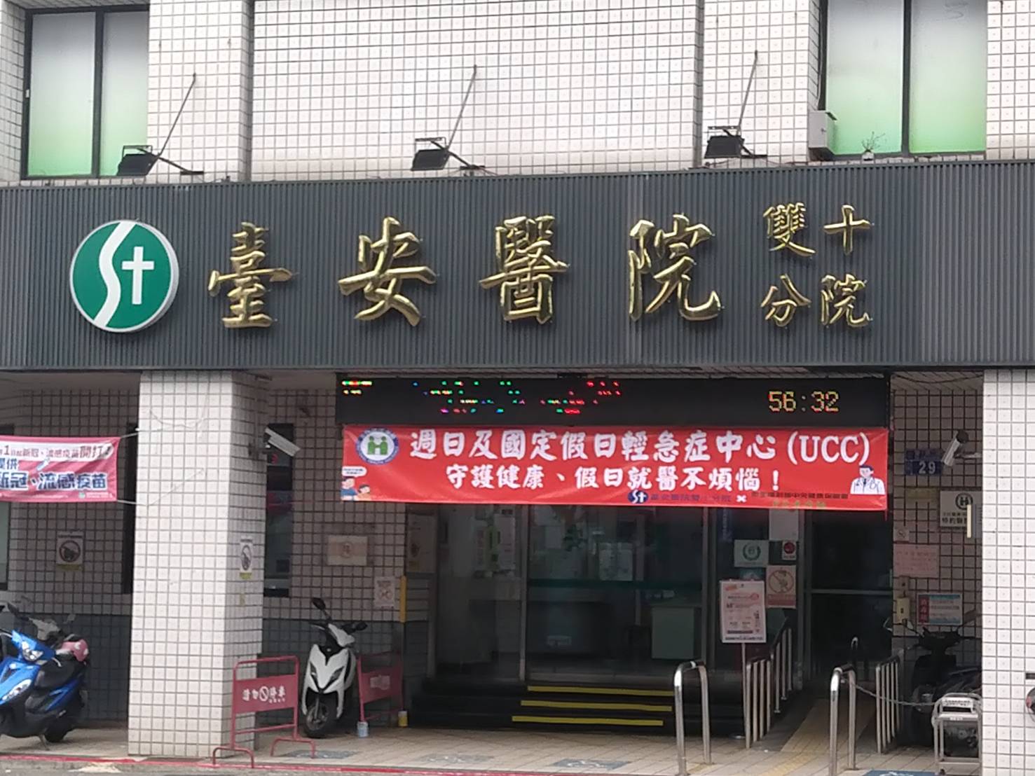 1141114臺中市UCC啟動新聞稿_圖2