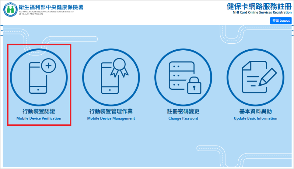 步驟3