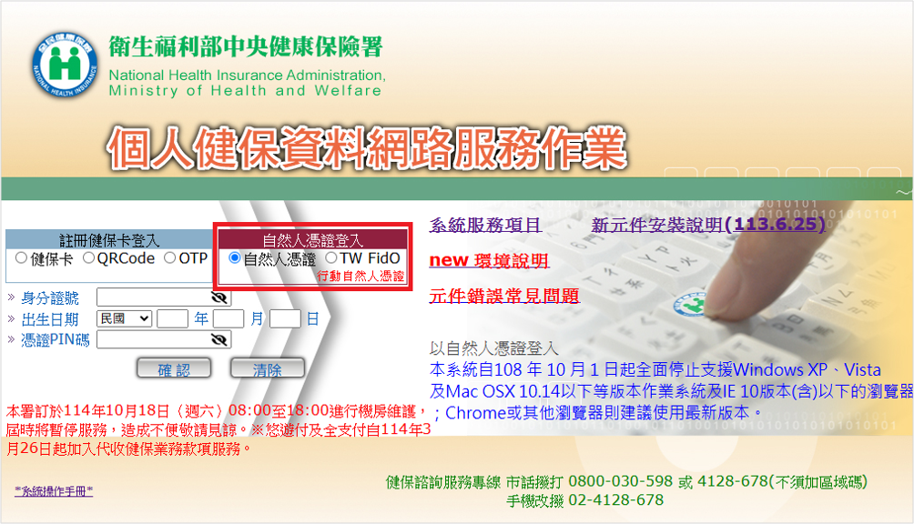 MOICA步驟1