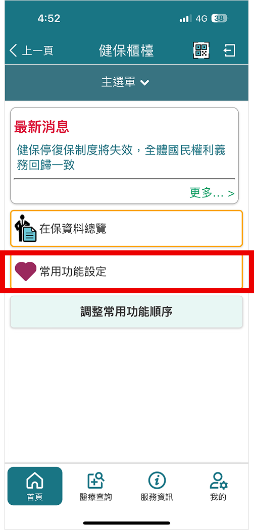 步驟1