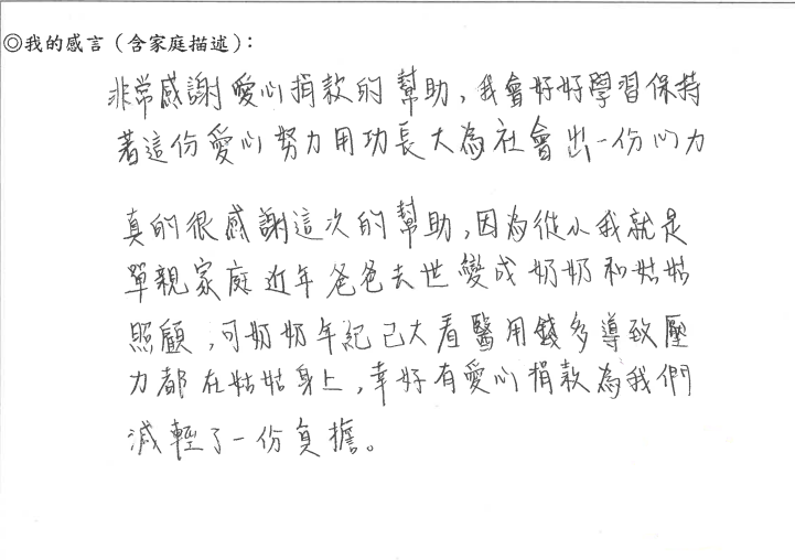 1150120新聞稿圖