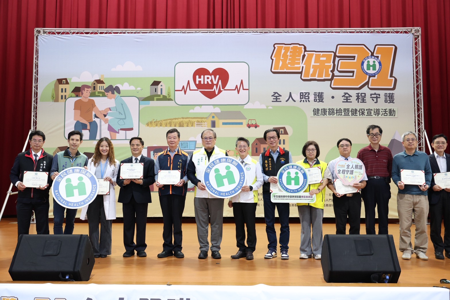 圖3：健保署張禹斌副署長於活動中頒發感謝狀，感謝各協力單位投入健康篩檢與衛教宣導服務，共同守護民眾健康。
