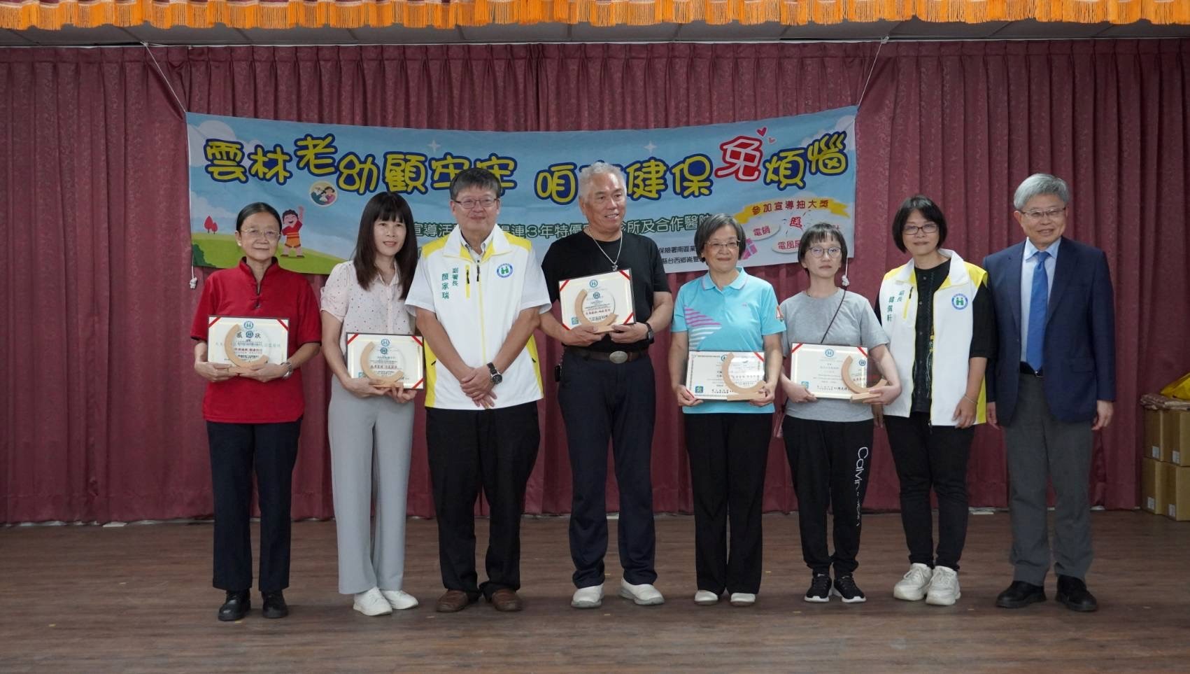 圖2健保署顏家瑞副署長(左三)感謝雲林醫護團隊共同守護偏鄉民眾的健康。