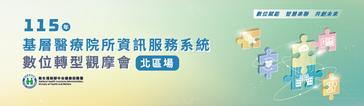 0.Banner-署-V5