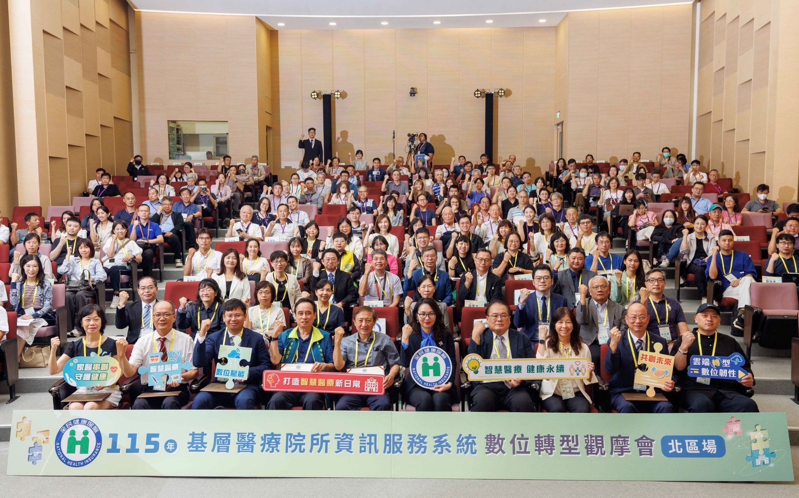 圖2：所有與會人全體大合照