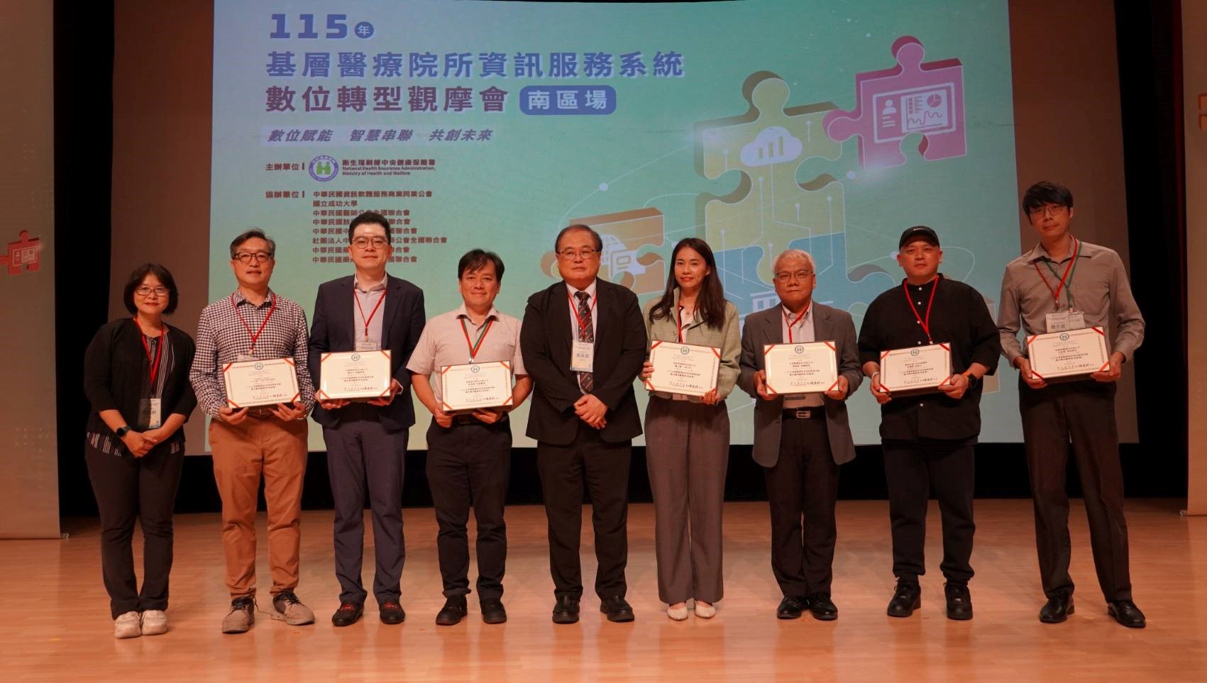 圖2、中央健康保險署副署長(中)與講者合照